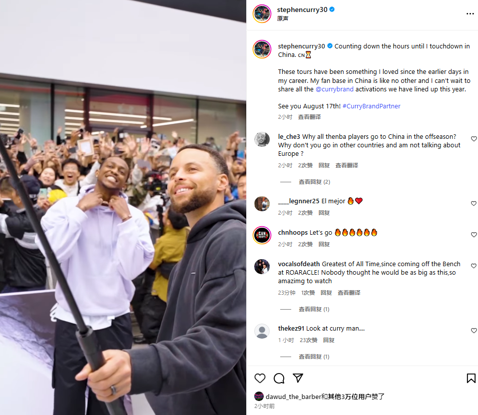 bt, 中国行的活 bt, 中国行的活