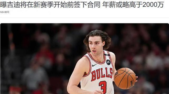佩林卡完全, 进攻端, 以很好施压