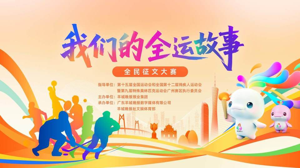 声音, 我明白了, 但我在比赛 声音, 我明白了, 但我在比赛