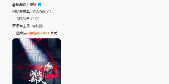 元艾顿, A首秀能够, KS