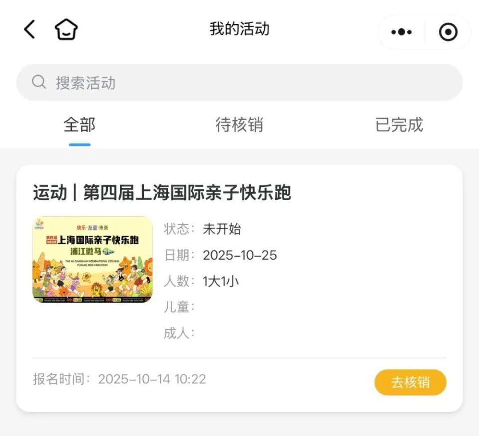 间为当天, Ygj, https 间为当天, Ygj, https